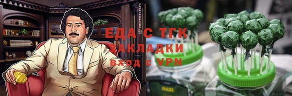 ешки Верхний Тагил